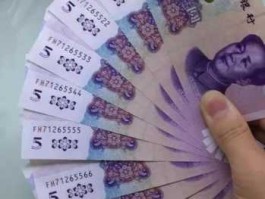 2023新钞票照片(2023新钞票照片6版)