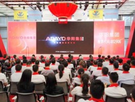 华阳股份股，华阳股份主营业务？