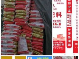 司尔特（司尔特化肥多少钱一吨？）