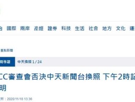 中天新闻？台湾中天新闻台张耀尹的资料~~？