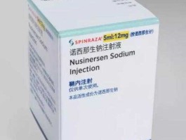 渤健，诺西那生钠是哪个公司的？