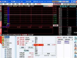 600255股票，同花顺股票软件中怎么查看股票买价？