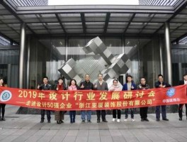 浙江亚厦装饰股份有限公司官网（浙江亚厦装饰股份有限公司官网招聘）