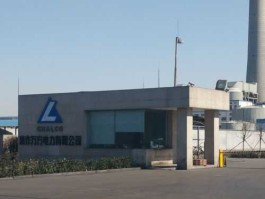 焦作万方股吧（焦作市有几个火电厂？）