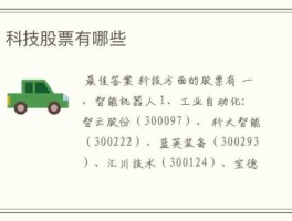 浩宁达股票？山东立金所是上市公司吗？