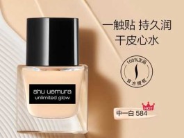 植村秀粉底液，植村秀粉底液小方瓶手法？