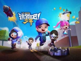 白银吧 逃跑吧少年白银可以进家族吗？