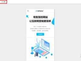 爱建站 有哪些网站可以免费做推广的？