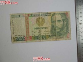 1000秘鲁币等于多少人民币(秘鲁1000元等于多少人民币)