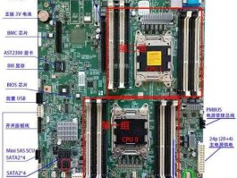 英业达（广达好些还是英业达？）