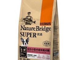 比瑞吉（比瑞吉狗粮多少钱一斤？）