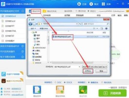 文档格式转换器在线转换？如何把文档转成pdf？