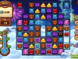 彩星（开心消消乐207关彩星攻略？）