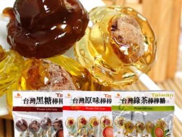 台湾特产有哪些（台湾特产有哪些？）