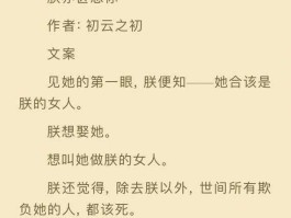 赵楠（修仙狂少杨毅云有几个女主？）