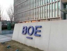 广电电子（青岛LG浪潮手机制造公司详细资料？）