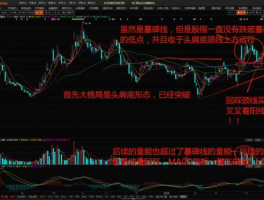 股市是人为（股票都是人为的为什么还研究走势）