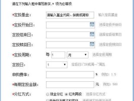 基金计算器，有定投复利计算器吗？