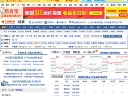 财来网？除了呱呱财经，还有没有哪些好的财经网站推荐的？