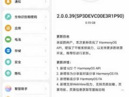 华为鸿蒙 鸿蒙系统如何强制恢复出厂设置？