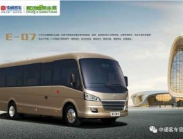 中通客车新消息，中通客车厂属于哪个区？