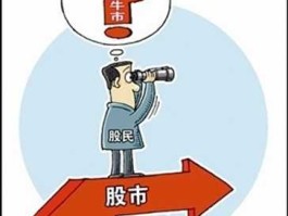 股市不变的真理（股票不变现有价值吗）