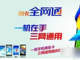 网通宽带？什么是网通啊？