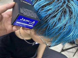 蒙发利股票 jam染膏是什么品牌？