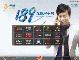 天翼视讯，天翼视讯全能看是什么？