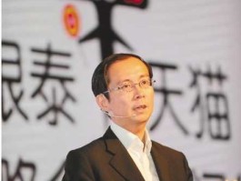 陆兆禧简历 阿里巴巴张勇学历？