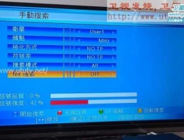 天地网，成都市天地网机顶盒搜索频率是多少？
