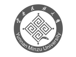 云南名族大学（云南民族大学英文缩写？）