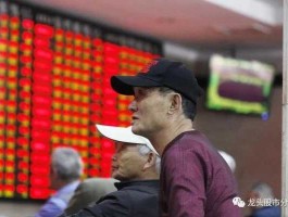 股市为民（股民的最新视频）