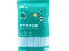 tm2006，朝美口罩9527TM是什么意思？