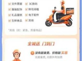 西安拓展公司（西安货拉拉跑腿什么时候上线？）