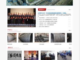 线材公司（九江线材有限责任公司靠谱吗？）