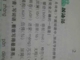 wwwlangdicn，蜓可以组什么词语？