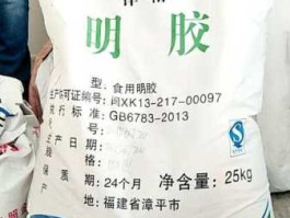 青海明胶股吧 青海明胶可以做冻肉吗？