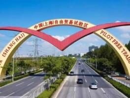 外高桥，外高桥是什么？