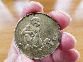 猴年纪念币 猴币能流通吗？
