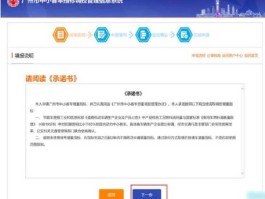 广州 摇号，广州摇号官网登录入口？