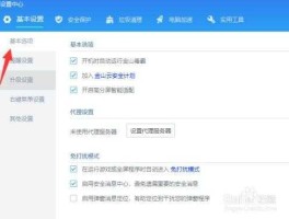 金山云？金山文档怎么删除云空间？