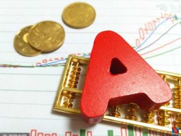 破净股（破净股退市股民能收回股本吗？）