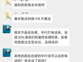 原油投资骗局（有些美女加我微信推存什么原油！炒股的事是不是骗人的呀？）