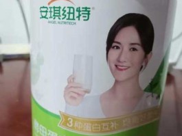 安琪纽特酵母蛋白粉（安琪纽特酵母蛋白粉孕妇可以喝吗）