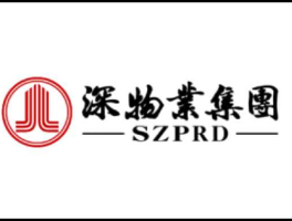 深物业 深免集团与深物业a有机会合作吗？