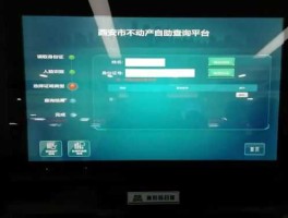 南京售楼处将下架人脸识别 南京无房证明网上怎么开？