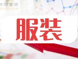 002687？有意思上市公司名字？