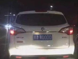 京津冀一体化？京津冀的车牌将来怎么统一？