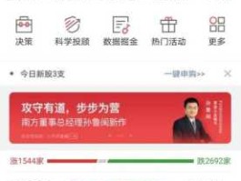 平安证券网站？平安证券我有帐号怎么查询？